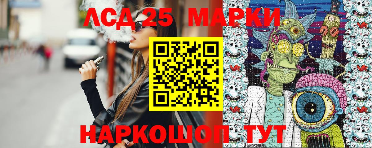 Марки NBOMe 1,8мг  Марки N-bome  Балахна  Вход с VPN 