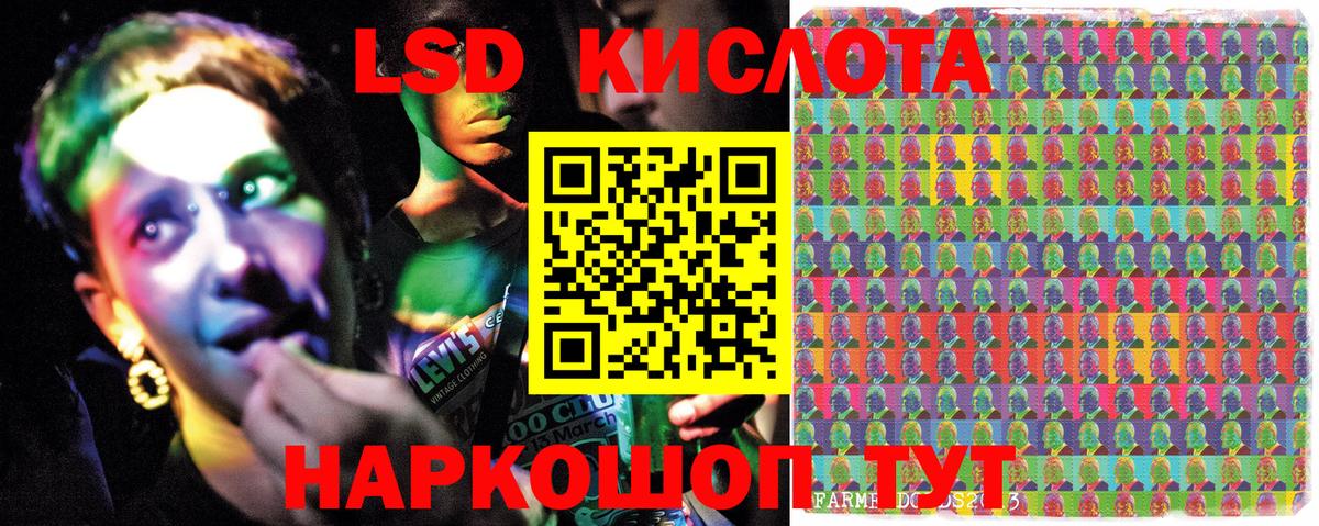 Марки NBOMe 1500мкг Балахна