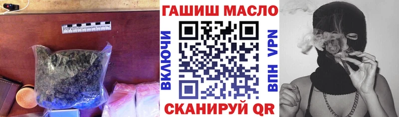 Дистиллят ТГК концентрат  OMG рабочий сайт  Балахна 