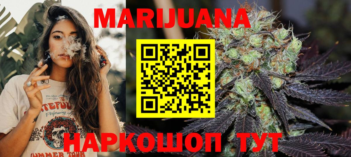 Шишки марихуана планчик  Бошки марихуана планчик  Бошки Шишки планчик  Балахна  Вход с VPN 